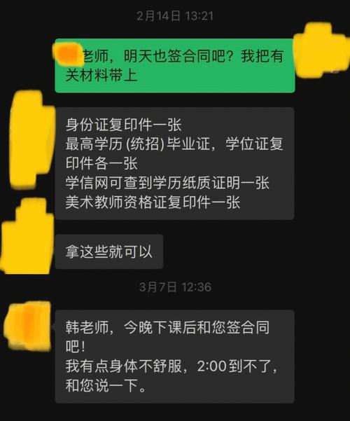 农历九月初二可以签约签合同吗？