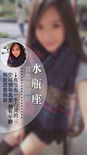 思想超前的星座女