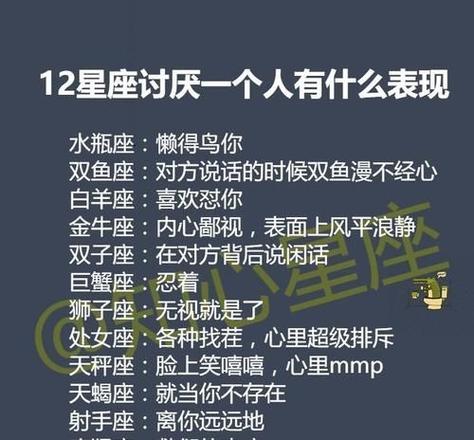 被人说闲话会立马反击回去的星座