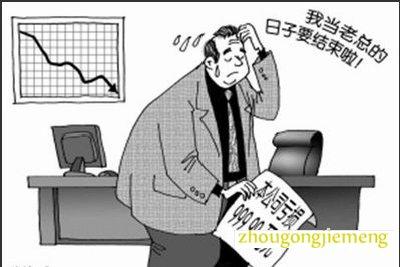 梦见损失是什么意思