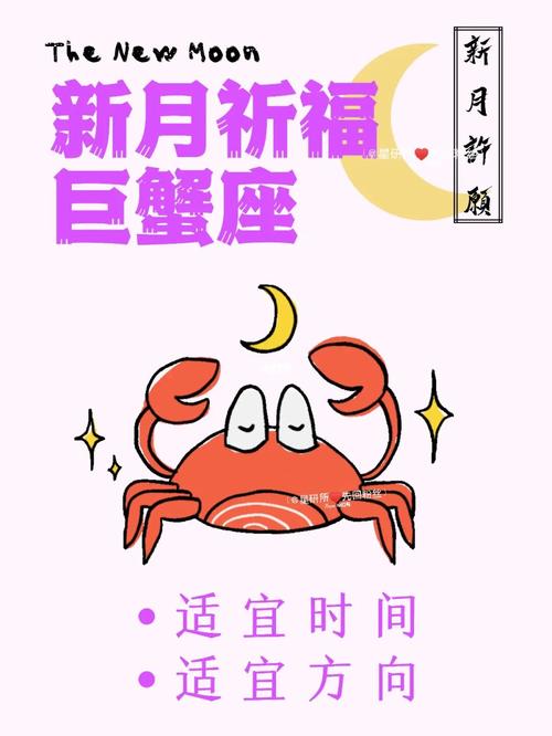 怀孕了巨蟹座什么反应