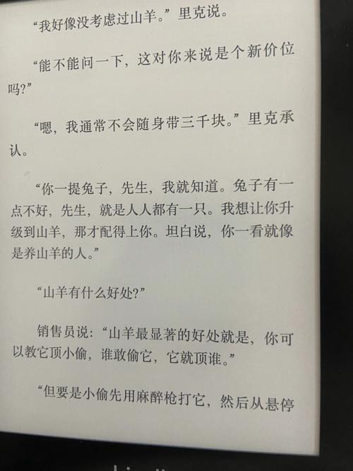 梦见赏金代表什么意思