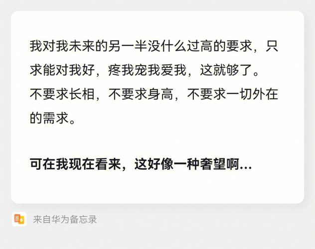 八字看你未来的另一半对你怎么样?