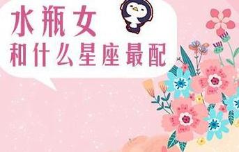 最有想法的星座女