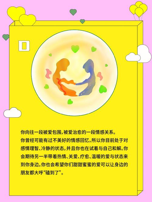 测试你是个浪漫的人吗?