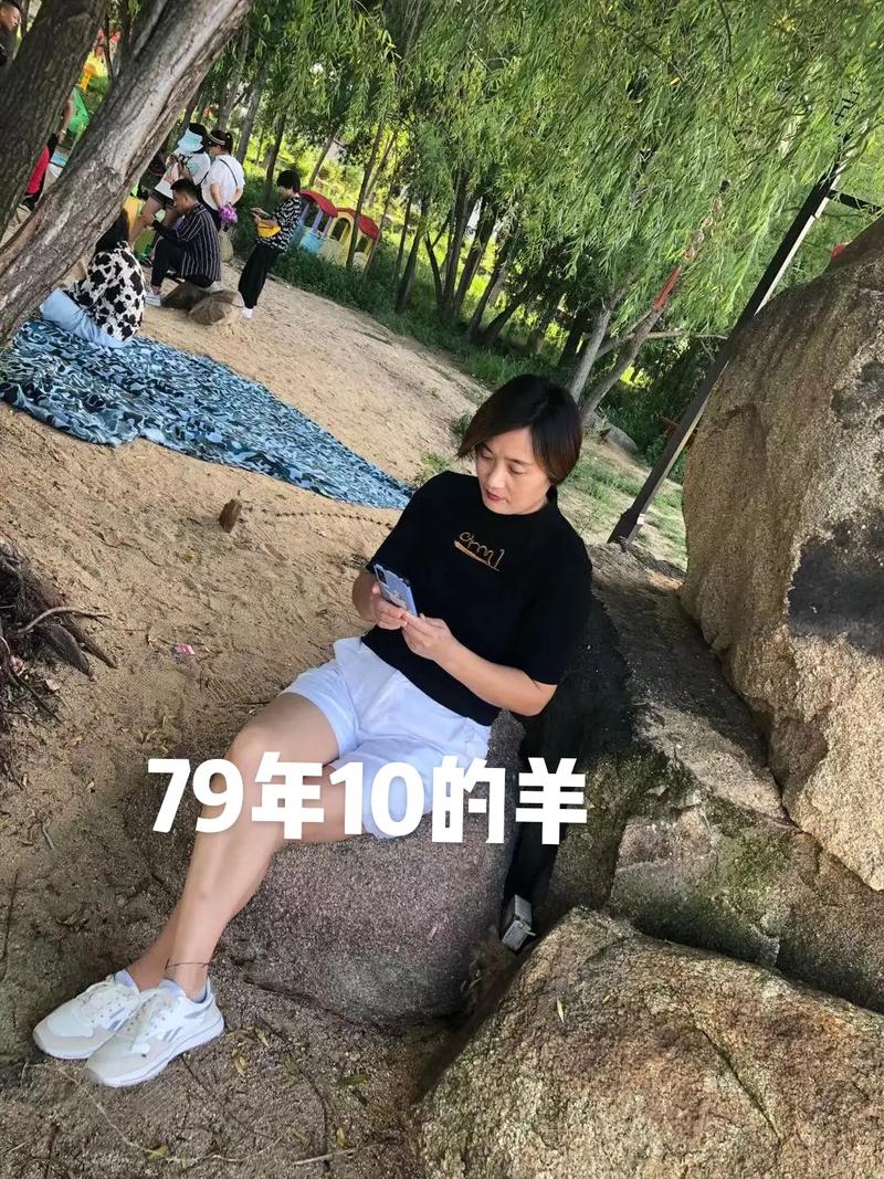 1979年羊人42岁后婚姻