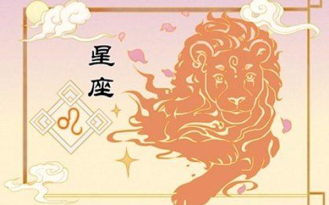 未来两个月|获得财神关照的3星座