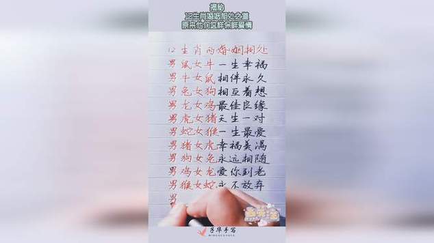 属鸡的人喜欢找你聊天是喜欢你吗