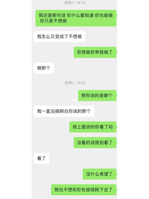 天秤座分手后给你发信息