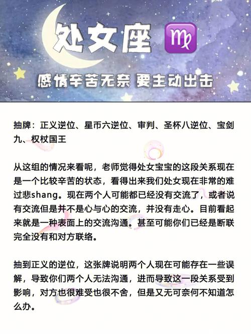 如何让处女座主动联系