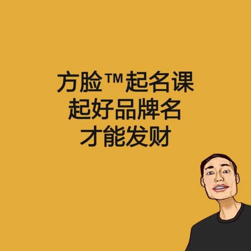 公司取名字参考大全4个字