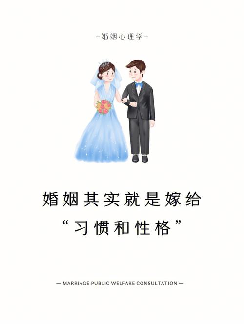 屋上土命的女人是什么性格,是旺夫命吗?