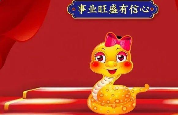 这几个生肖事业运好,光耀门楣