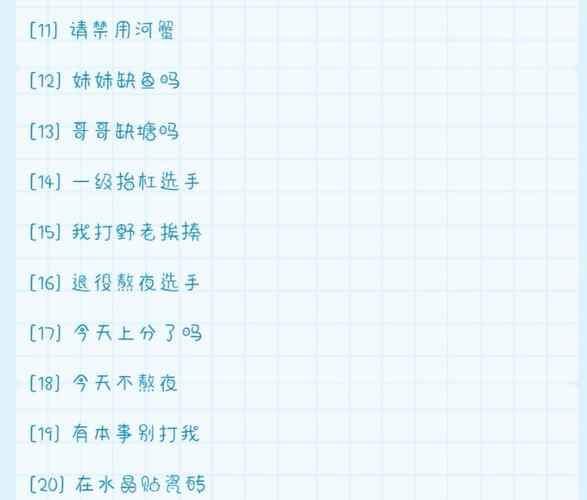 2021萌萌哒女孩小名大全