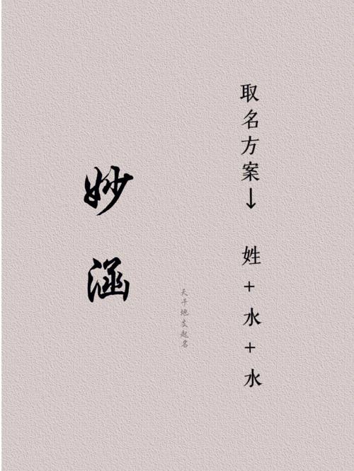 新生儿取名清新洋气的女孩名字