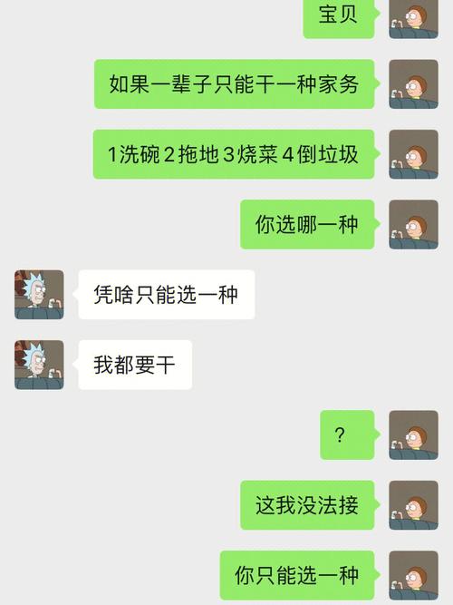 测测你和他吵架的本事
