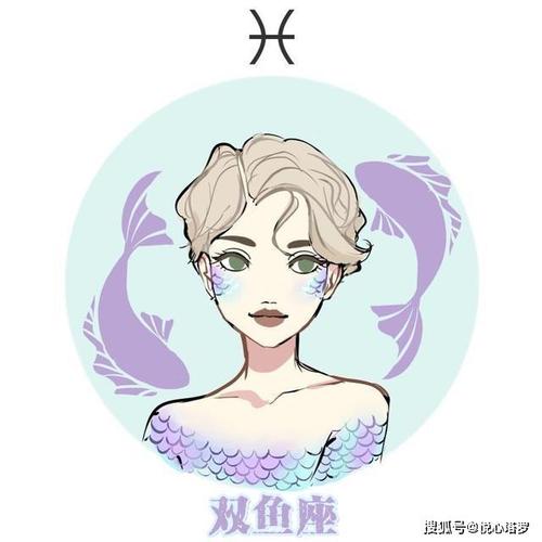 2020年双鱼座如何摆脱单身
