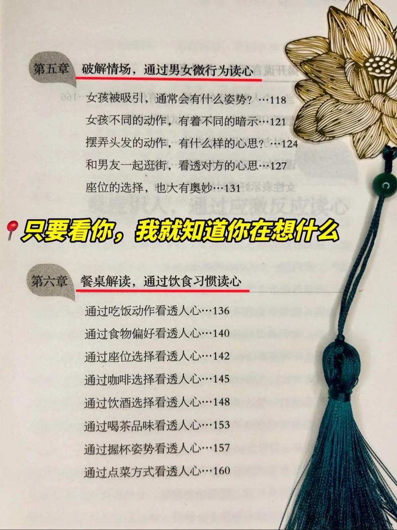 如何能看出人身上带鬼