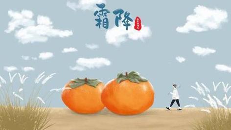 2022年霜降财运暴涨的星座