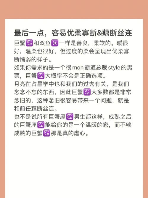 特别恋家,每周至少都要回一次家的星座