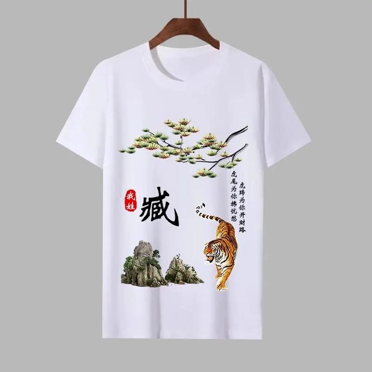 6月出生臧姓男宝宝名字