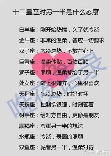 活力四射,元气满满的三个星座,永远在聚光灯下,天生团宠命