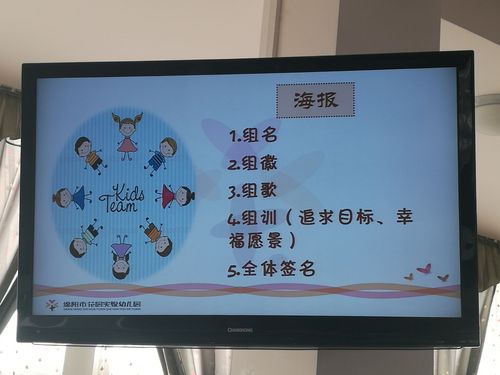 幼儿园分组好听的名字