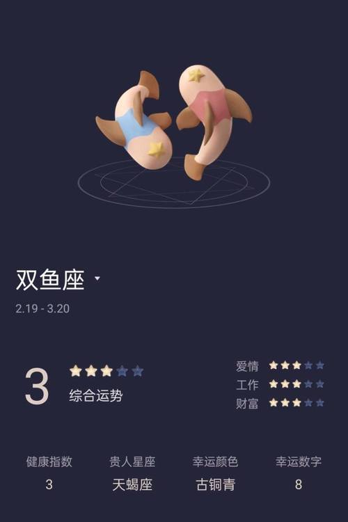 双鱼座和什么座最不配