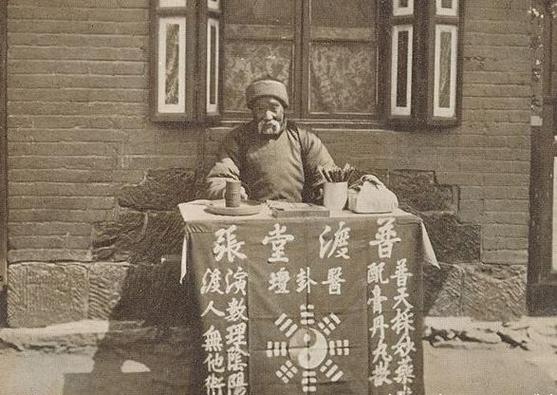 成都哪里有真正的算命高人