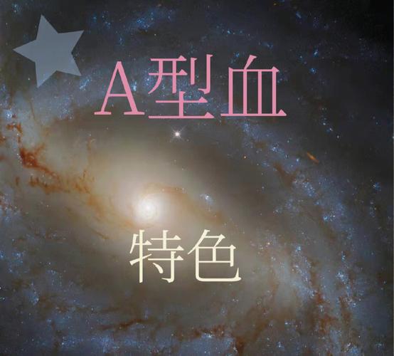 A型血人会如何拒绝告白?看上去似乎没有威慑力