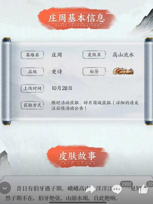 拿下温文尔雅的羊先生的秘诀