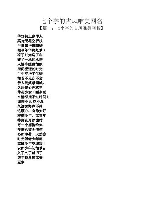 带初字男孩寓意好的名字大全2021