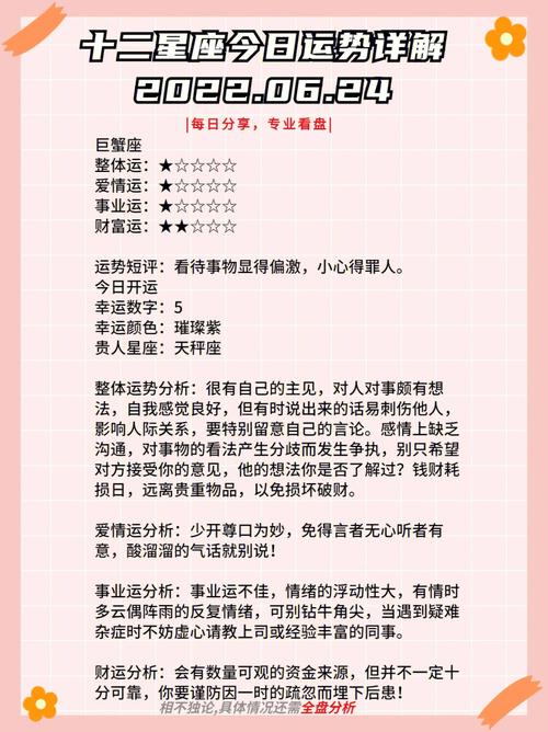YAO叔星座处女座今日运势2021.5.27