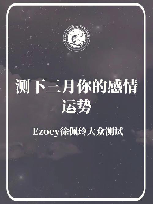 超准测试 一道题测你10月份的感情运势
