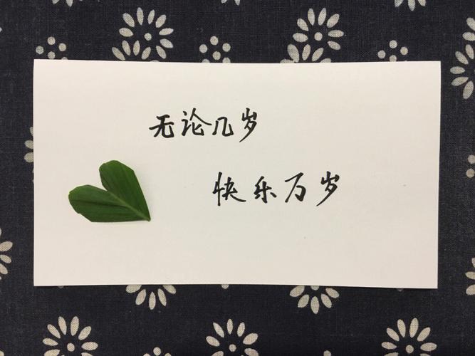 梦见蟑螂在脸上,光彩吸引异性