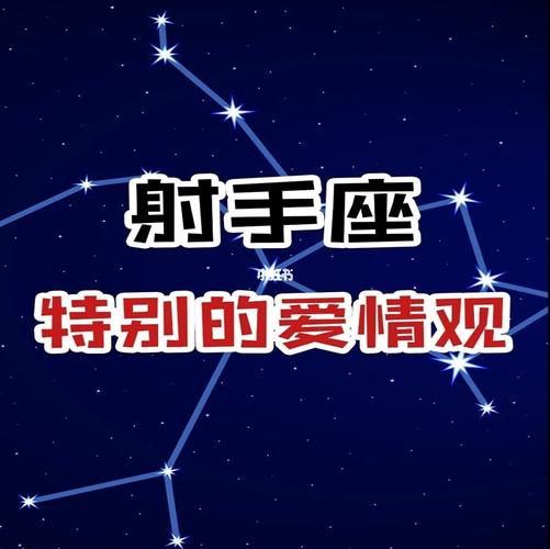 如何让射手女对你感兴趣