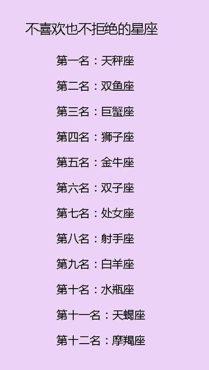 48星区解析:巨蟹座二区,个性十足追求不正经