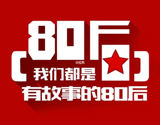 属猪人最倒霉的年龄