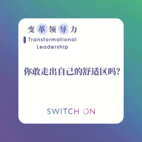 不安于现状,主动跳出舒适圈的4大星座,将喜迎胜利之果