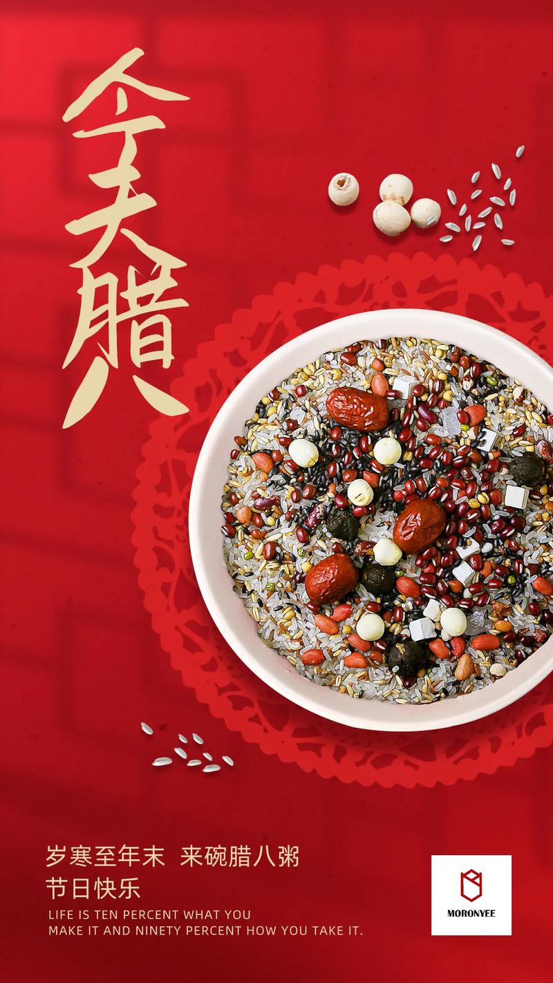 腊八节十二月初八出生的女孩五行缺火起什么名字?