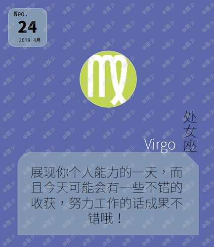 别折腾了 总也逗不笑的四大星座