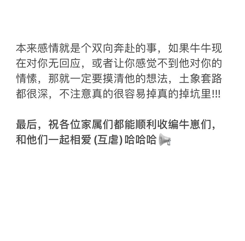 怎么判断一个金牛座的人喜不喜欢你