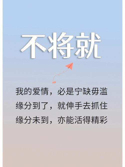 属兔女生恋爱中的真心话