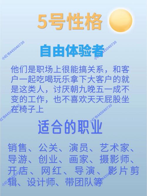 6月3日生日书,6月3日出生的人性格详解