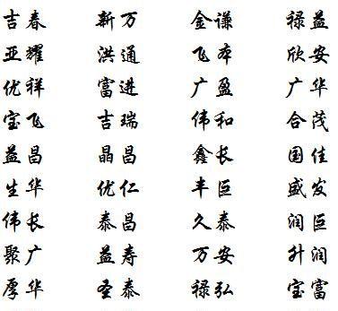 聚财招财的公司名字大全