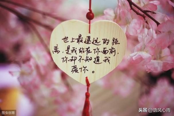 属猪女暗恋一个人多久会去表白