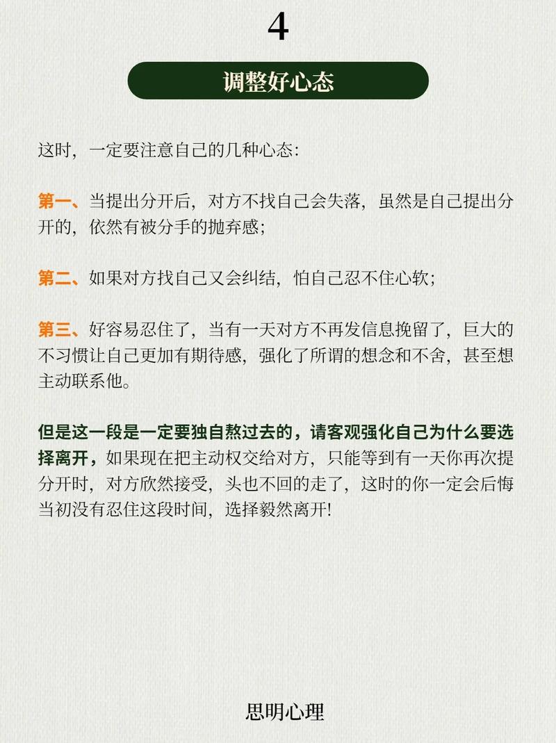 处座男怎么处理婚外情
