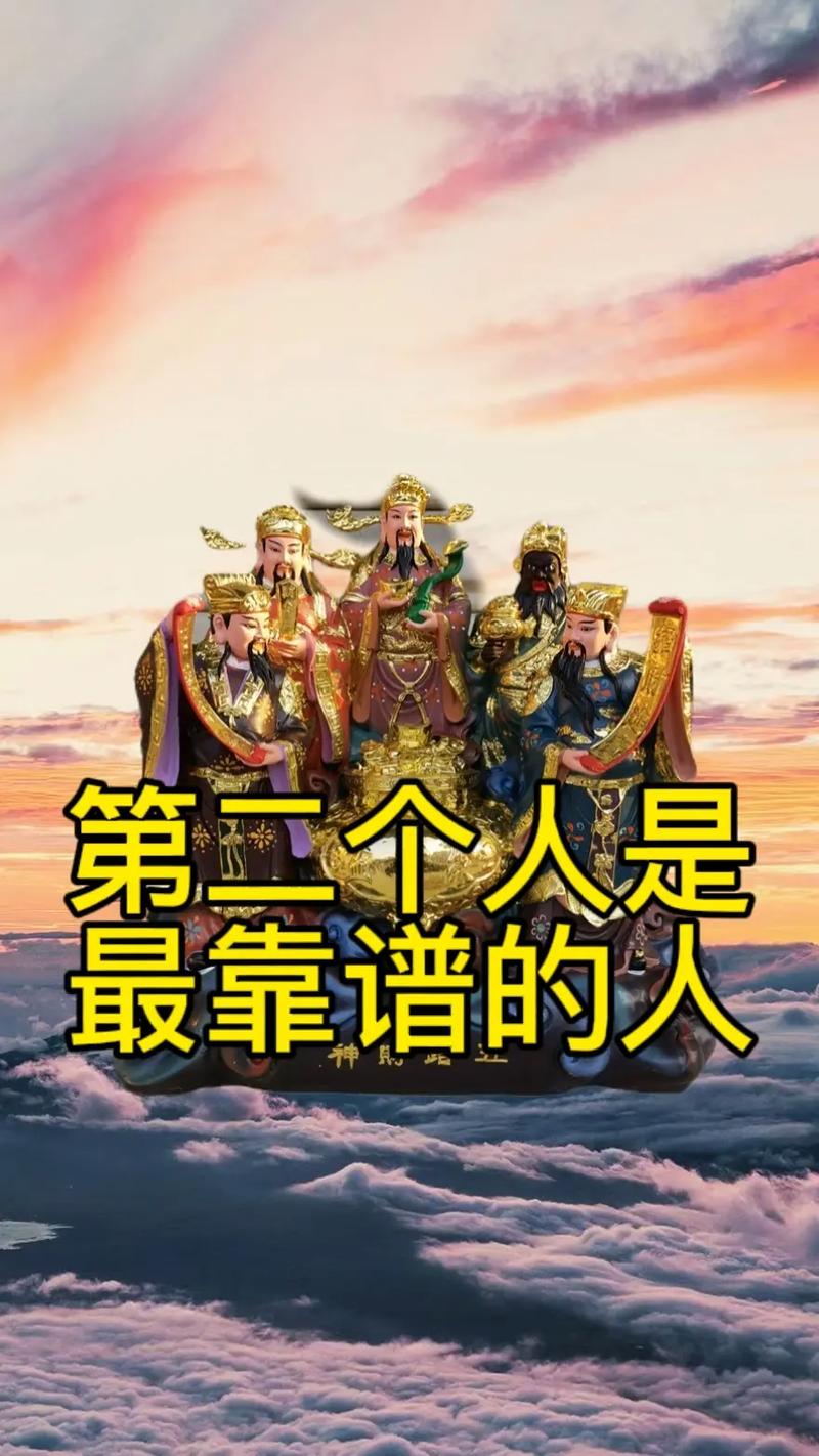 12星座的命中贵人都是谁?抱大腿