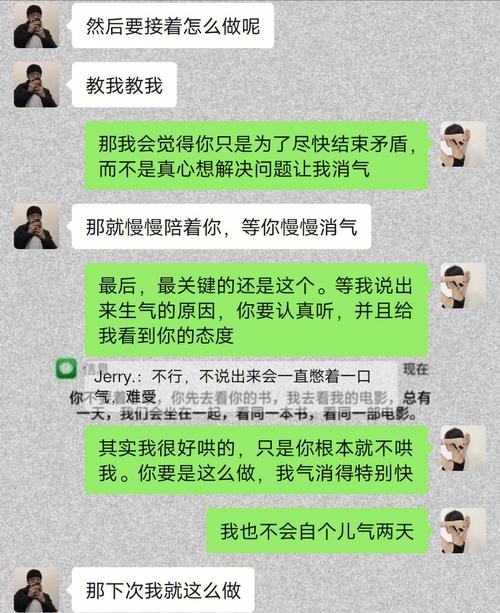 当男票伤心了,天蝎女会怎么安慰他