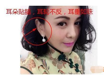 双耳贴脑的女人超级聪明